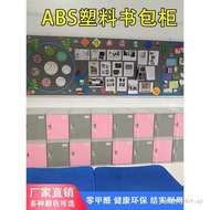 Plastic Schoolbag Cabinet Color Waterproof Locker Classroom Multifunctional Storage Cabinet Employee