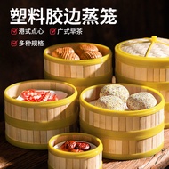 Bamboo Steamer Basket / Bamboo Steamer / Bamboo Basket / Dim Sum Basket / Bakul Pau / Pengukus Pau