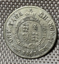 1867上海一兩 #1979