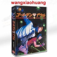 現貨日劇 黃金保齡球》 金城武/黑木瞳 6碟DVD盒裝