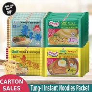 [Bundle of 30] Unif Tung-1 Noodle / Chicken and Abalone / Vegetarian / Bee Hoon / 30 Packs/Carton
