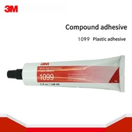 3M 1099 148ML Yellow Brown High Performance Plastic Heat Converter Rubber Edge Metal Chloroprene Adh