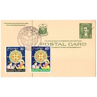 1977 2c Green Rizal Postcard First Day Issued Stamps 2 Value Set Christmas - Children Carolers