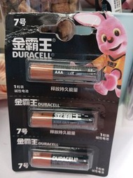 *金霸王3A鹼性電池*