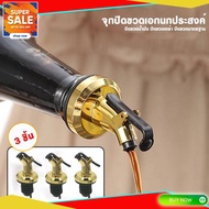 Phung Send Set 1 2 3 Pieces Oil Bottle Stopper Olive Liquor