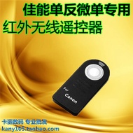 Suitable for Canon Remote Control 700D 600D 550D 60D 7D 5D2 5D3 6D Remote Control Shutter Accessorie