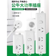 [FREE SHIPPING] Bull Air Conditioning Socket Water Heater 16A High Power 10A Plug to 16A Converter E