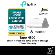 TP-Link Tapo H500 Smart Home Hub 16GB Built-in Storage AI Detection Face Recognition Support Matter 