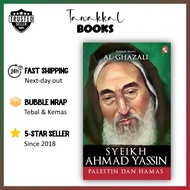 [Buku] Syeikh Ahmad Yassin: Palestin dan Hamas | PTS Publishing House | Al-Ghazali