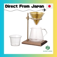 KINTO SCS-S02 Brewer Stand Set 4 cups Coffee Gift Present 27591