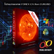 โปรแกรมเทรด FOREX EA Sun EURUSD V1.9  MT5