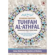 TUHFAH AL-ATHFAL BY USTAZ MOHD HAZRI HASHIM AL-BINDANY