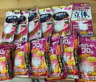 白元女仕口罩