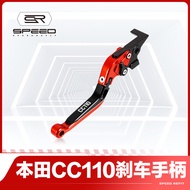 Suitable for Young Animals CC110 CT125 Yemi 125YEMI Modified Brake Horn Handle Handle Accessories
