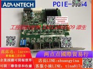 全新 研華PCIE-1154  USB3.0影像視覺採集擴充卡 現貨