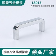 LS013Electrical Cabinet Handle Mobile Cabinet Handle Electrical Cabinet Handle,Electrical Cabinet Ha