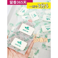Fragrancets Fragrance Tablets Fragrance Household Fragrance Deodorant Small Fragrance Tablets Home F