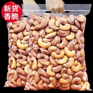 Cashew Nuts goodcashewlargeskinpurplefastdelivery500gvietnamesekernelsfruitskindriedquality AG2N