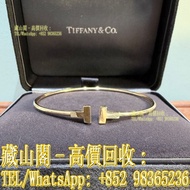 【藏山閣】全港多間實體門市 免費上門 免費鑒定 Tiffany & Co. 蒂芙尼T系列 窄版雙T手環T wire 線圈手環 手鐲 9999足金 999金 白金 鉑金 K金 鑽石 玉石翡翠 寶石 黃金