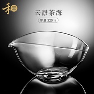 Heler Shop Japanese Style Public Fair Cup Glass Transparent Tea Set One Leaf Boat Heler Tea Tools Pu