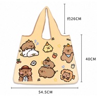 Cute Recycle Bag