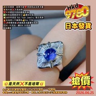 ✨日本發貨，急單不接❤️清貨商品沒更多圖
💥是天然❌不是培育
❤️只求便宜天然的看過來👀
✅如有品質要求可➕💰選石訂造
🌟10多年老店 Kai Yuan Jewelry 每日更新
🔥全地球人不議價格💰