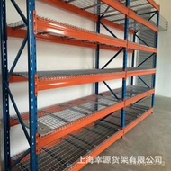 Warehouse Heavy Duty Grid Shelf Galvanized Grid Shelf Storage Steel Grid Shelf