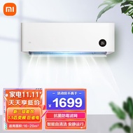 【本地仓速发】小米 米家互联网空调小爱语音控制壁挂式1.5P变频新三级能效冷暖静音智能空调 以旧换新 米家互联网空调 1.5匹 新三级能效（含室外机）