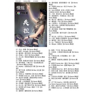 Pendrive Usb Mp3 Song 歌曲 Dj Remix 慢摇 舞曲 歌 a367 D3