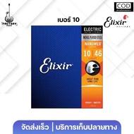 Elixir Nickel plated steel Nanoweb Electric Guitar Strings | สายกีตาร์ไฟฟ้า แบรนด์ Elixir แท้💯 เคลือ