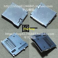 TF 卡座 SD小卡 自彈式 MicroSD 手機記憶體卡座 外焊式 記憶卡槽 電源接頭 插孔