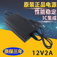 12V2A Switching Power Supply 12V2A Power Adapter 12V2A Dc Regulated Power Supply12V2A LED Power Supp