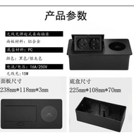Type 45 Sart UK British Standard Power Socket Mobile Phone Wireless Charging Embedded Pop-Up Desktop