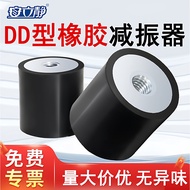 Hot Sale Factory Direct Sale DD Rubber Shock Absorber Air Compressor Air Conditioning Threaded Shock