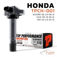 คอยล์จุดระเบิด HONDA ACCORD G8 2.0 / CIVIC FD 1.8 นางฟ้า / CRV G3 2.0 / R18A R20A ตรงรุ่น 100% - TPCH-001 - TOP PERFORMANCE  - คอยล์หัวเทียน ฮอนด้า ซีวิค แอคคอร์ด ซีอาวี 30520-RNA-A