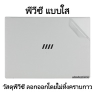 Sticker​Scratch-Resistant-Glass Shell-Clear-Kevlar Scratch-Resistant Attached To The Back Of The Scr