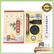 Set Kuas Tulis Kaligrafi China Cina Bulu / Kuas Kaligrafi Cina