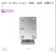【免運費】日式LED舞台收納化妝鏡
