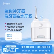Risalus Mini Portable Electric Dental Flosser Household Oral Cleaning Dental Scaler IPX7 Grade Water