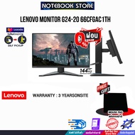 [ผ่อน 0% 6 ด.]LENOVO MONITOR G24-20 66CFGAC1TH(IPS/144Hz)/ประกัน 3 YOnsite/BY NOTEBOOKSTORE