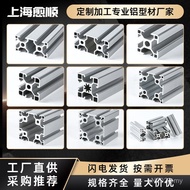 Lightweight Aluminum Profile Commonly Used Industrial Transported Aluminum Profile Aluminum Profile 