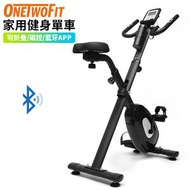 ONETWOFIT - 新升級家用健身單車 可摺疊Xbike 2.5KG磁控輪 8檔阻力室內腳踏車 自帶藍牙APP 減肥減脂 動感自行車--OT056001