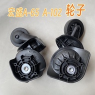 Mei Travel Trolley Case Wheel Accessories Hongsheng A-65 Bottom Wheel Sams0nite New/Show/Rei Luggage