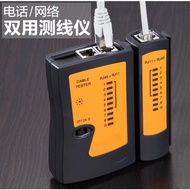 Network Cable Tester Telephone Line Tester Line Tester RJ45 RJ11 Network Cable Tester
