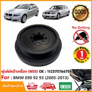 พู่เล่ย์หน้าเครื่อง (Crankshaft Pulley) BMW Series 3 E90 E92 E93 เครื่อง N55 เบนซิน รับประกัน 1 ปี 1