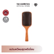 Aveda Paddle Brush แปรง หวี ผม สุดพรีเมี่ยม