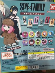 （📣免運費）全新 行版 bandai 間諜家家酒 spy x Family 立牌 襟章 扭蛋 全16種