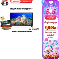 [เก็บคูปองลดสูงสุด 3100.-][ผ่อน 0% 10 ด.]PHILIPS MONITOR 438P1/67(4K/IPS/60HZ)/ประกัน 3 YEARS ONSITE