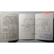 223P, 224Q Variable Capacitor Radio Old Middle Week 3 Pieces Set 10X10 Wingmei 6 Tubes Pocket Machin