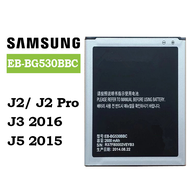 samsung J2 / J2 pro / j3 2016 / j5 2015 Battery